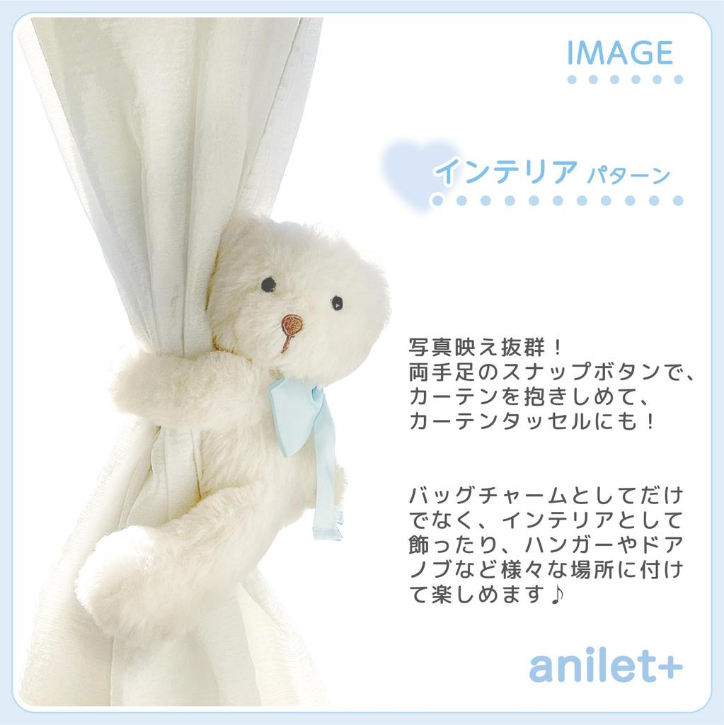 15cm Teddybär-Anhänger, Perfekt für Kinder, Mädchen und Vorschulkinder