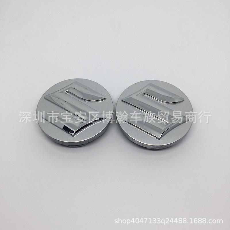 58MM Nabenkappe Mittelabdeckung für Changan Suzuki Swift/Antelope