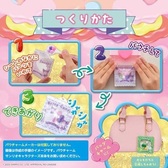 Beverly Pouch Charm Sanrio Characters Refill Set