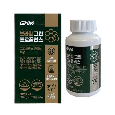 GNM Nature's Quality Brazilian Green Propolis 500mg X 120 Capsules, 120 Tablets, 1 Unit