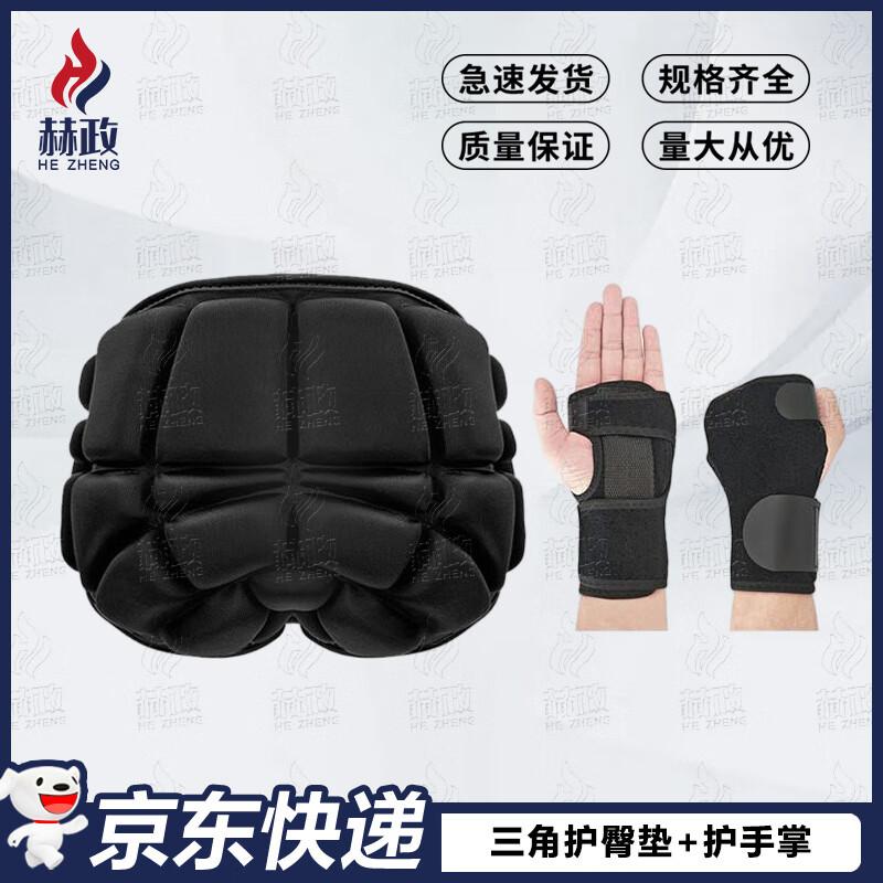 HZZ Outdoor & Tactical Protective Gear