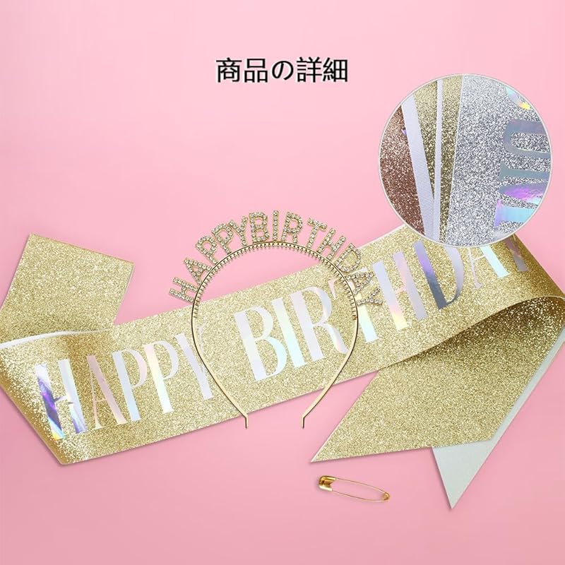LIKENNY 3-Piece Birthday Headband, Sash, and Brooch Set, Sparkly Birthday Cake Decorations, HAPPY BIRTHDAY Party Supplies, Anniversary Celebration