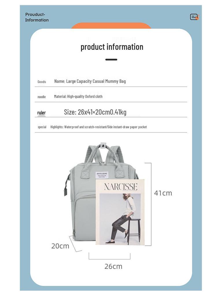 New Large Capacity Solid Color Multifunctional Mommy Backpack for Outdoor Baby Care