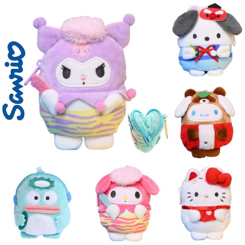 Adorable Kuromi Cinnamoroll Plush Doll With Bead Chain Keyring Xmas Gift
