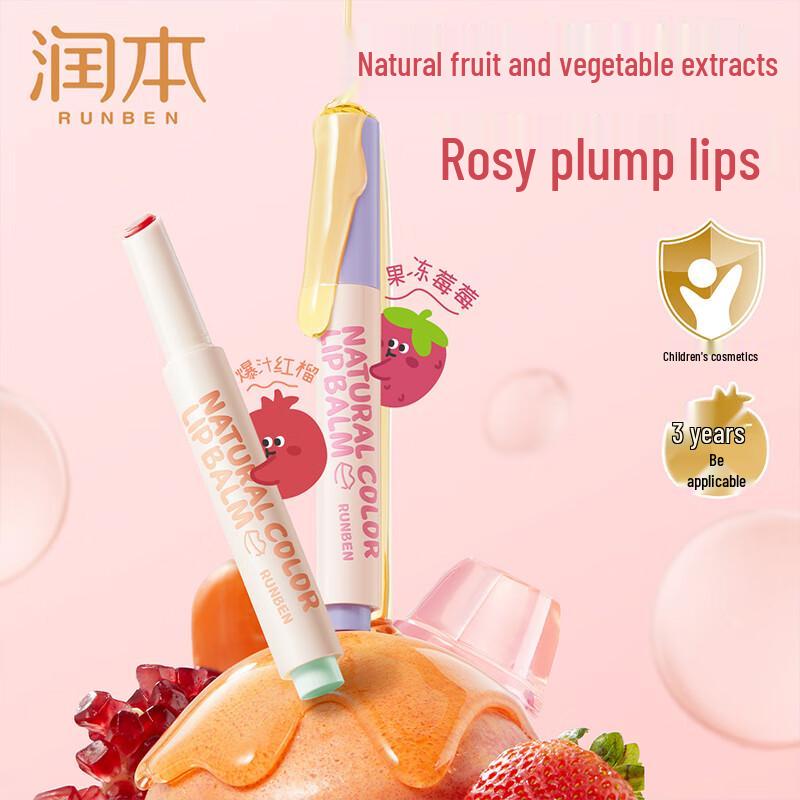 

RUNBEN Baby & Kids Skincare Essentials