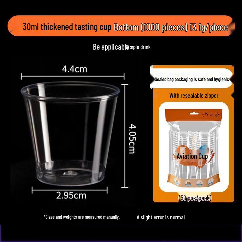 Jinyuan Disposable 30ml Hard Plastic Tasting Cups (1000-Pack)