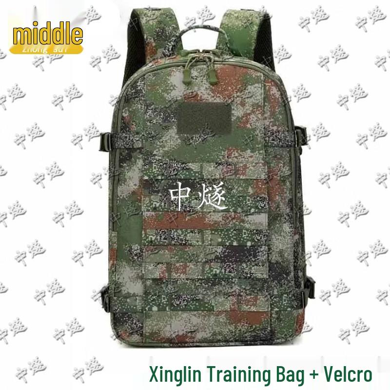 ZhongSui 19 Походный камуфляжный тренировочный рюкзак
