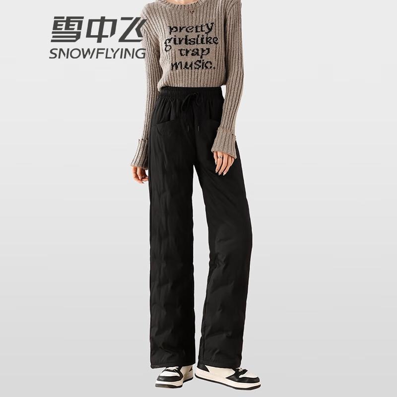 Xuezhongfei Women's Wrinkle-Resistant 90% Down Winter Pants