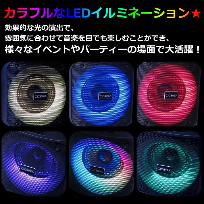 CICONIA LED Active LED Music Portable PA Set CDR-050D Speaker, Bluetooth, Light, Indoor/Outdoor Playback, Speaker, TWS, AUX-IN, Loudspeaker,