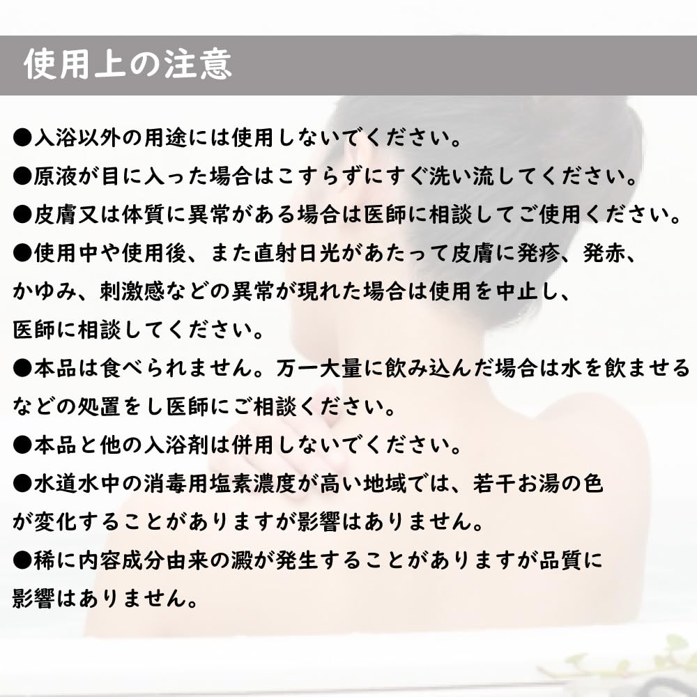 Toyama Goshu Pharmaceutical Bath Thick Herbal Liquid Medicinal Bath Hyakuju Medicinal for Fatigue Stiff and Lower Back with and Sensitivity to Cold