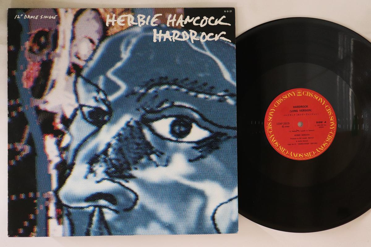 

12inch Record HERBIE HANCOCK - Hardrock 12AP2919 CBS SONY 1984 Japan Jazz