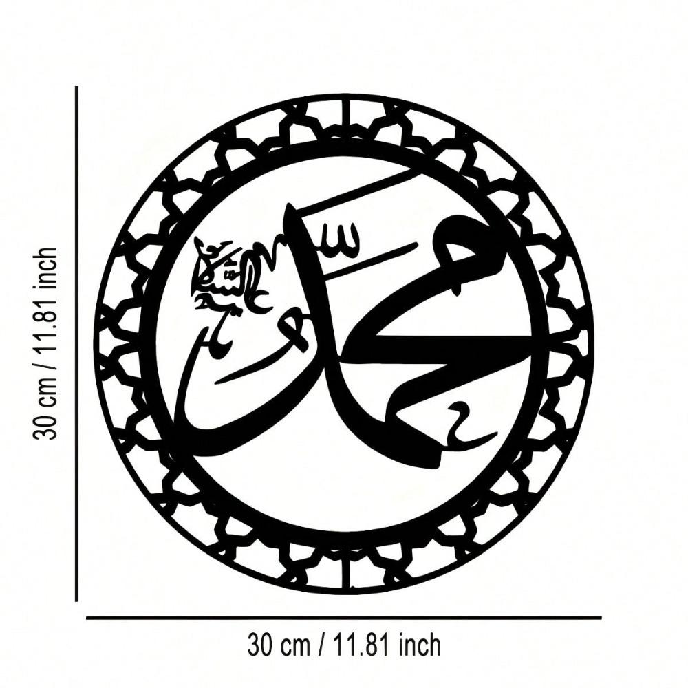 Arabic Calligraphy Metal Wall Art Elegant Design Home Office Decor Gift TY-100963