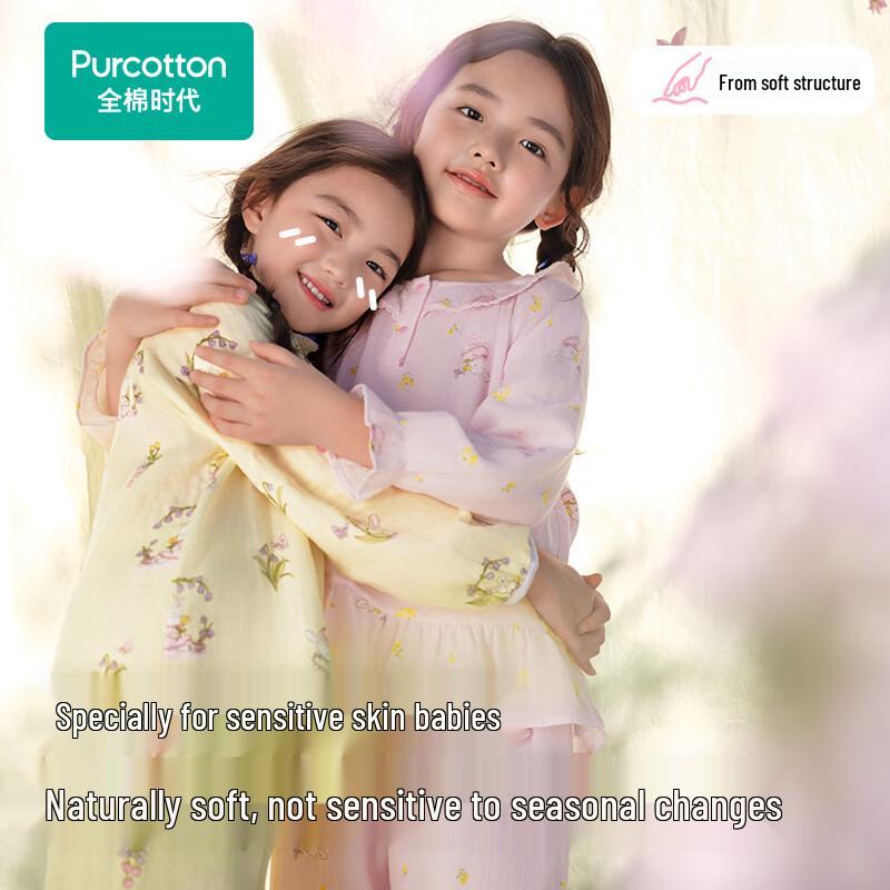 PurCotton Kids Ultra-Soft Double-Layer Gauze Loungewear Set