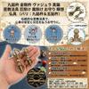 PLEGOOD Vajra (Nine-pronged Vajra) - Brass - Esoteric Buddhist Ritual Implement - Amulet for Protection Against Evil Spirits and Misfortune - Meditati