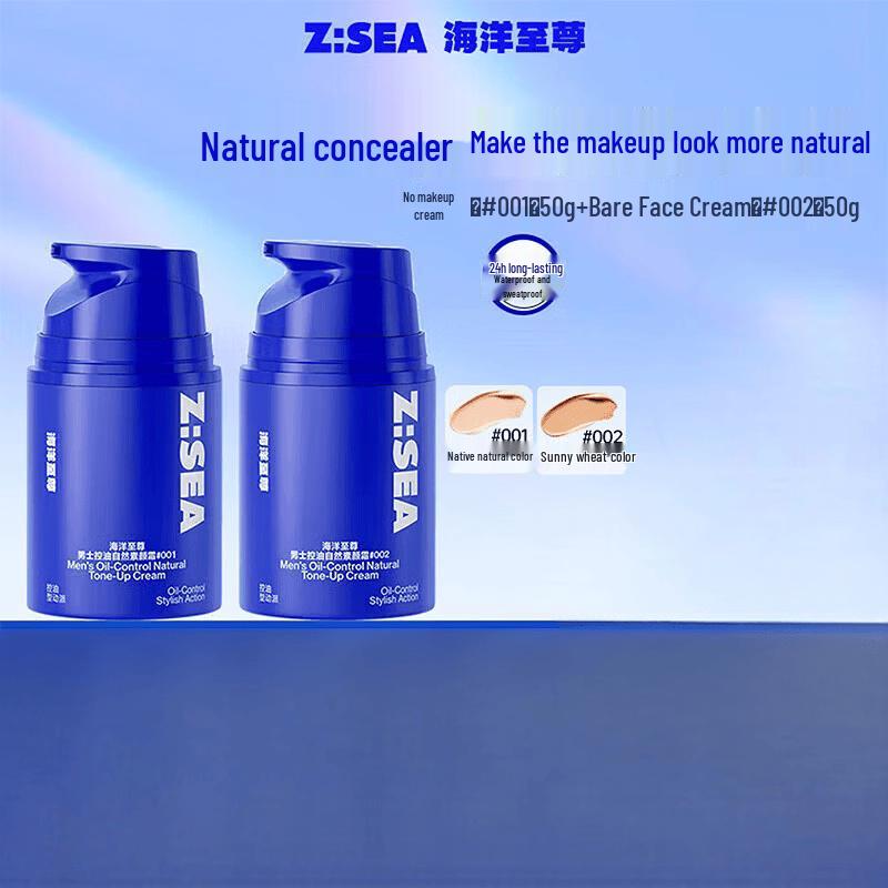 Ocean Supreme Tone-Up Cream Duo