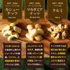 Nuts Create Konomimi 7-Variety Mixed Nuts Small Pack Unsalted Raw Pistachios Macadamia Walnuts Almonds