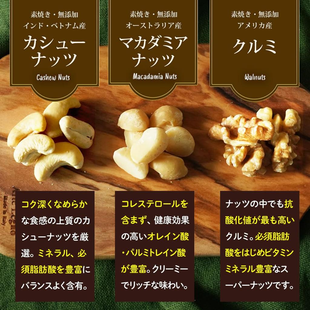 Nuts Create Konomimi 7-Variety Mixed Nuts Small Pack Unsalted Raw Pistachios Macadamia Walnuts Almonds