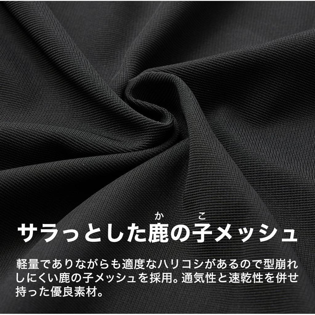 Phiten Recovery Wear Track Jacket, Black, Size L, Relaxation Wear, Sportswear, Pique Mesh