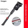 Bicycle Foot Support Children's Mountain Bike Universal Parking Bracket Support Foot Frame Ladder Station Floor Frame Accessories Daquan