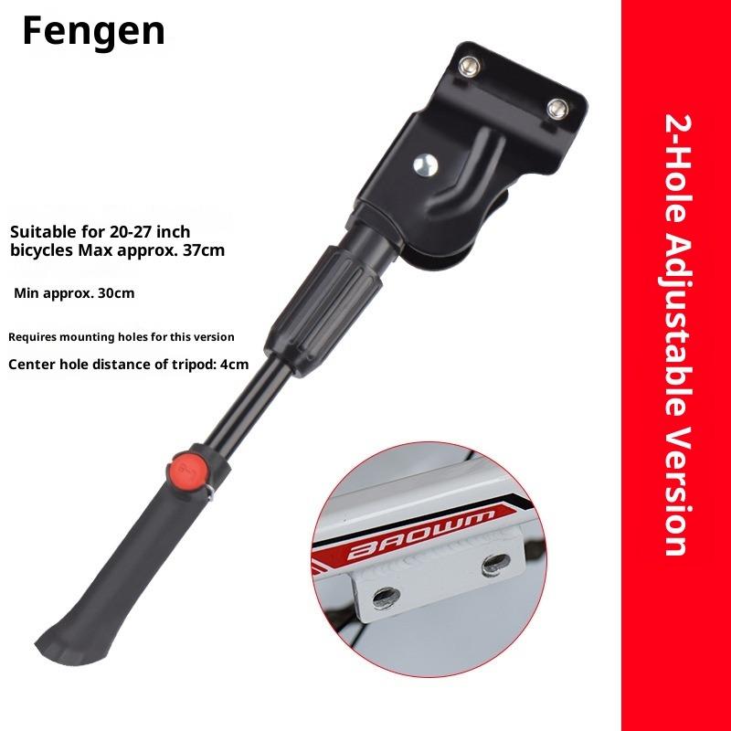 Bicycle Foot Support Children's Mountain Bike Universal Parking Bracket Support Foot Frame Ladder Station Floor Frame Accessories Daquan