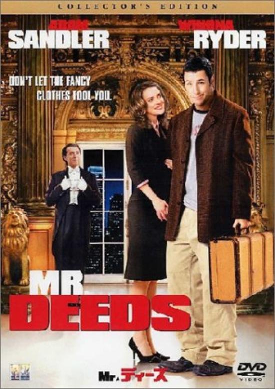 

Deeds Edition Mr. Collector s [DVD]