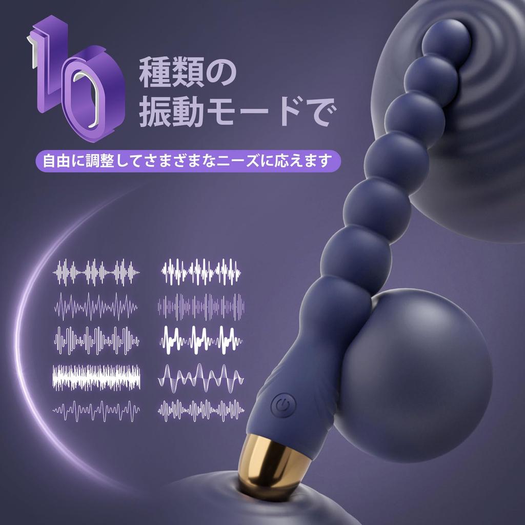 PENGBOSW Vibrating Prostate Expansion and 10 Vibration SM USB Rechargeable Plug, 7-Piece Set, Development, Modes, Beginner's Toy, Unisex, Safe,