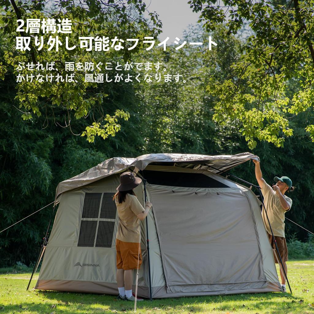 BISINNA Lodge für 2 bis 4 Einfach aufzubauen Doppelte Villa Zwei Frontstangen Aufbewahrungstasche Kirschblütenbetrachtung One-Touch-Zelt, Typ, Personen, UV50+ PU2000, Auf,