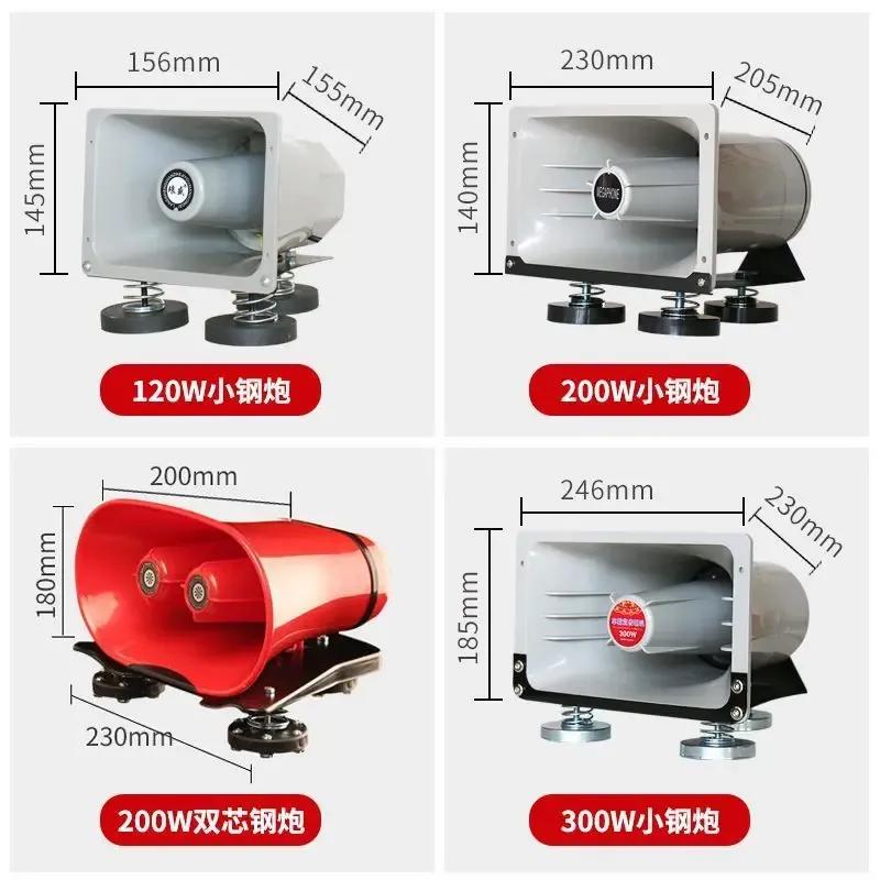 Good Car Speaker High-power Shouting Loudspeaker 12V90V Recording Selling Handle Promotion