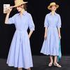 Wudao Women's Elegant Lantern Sleeve Commuter Dress