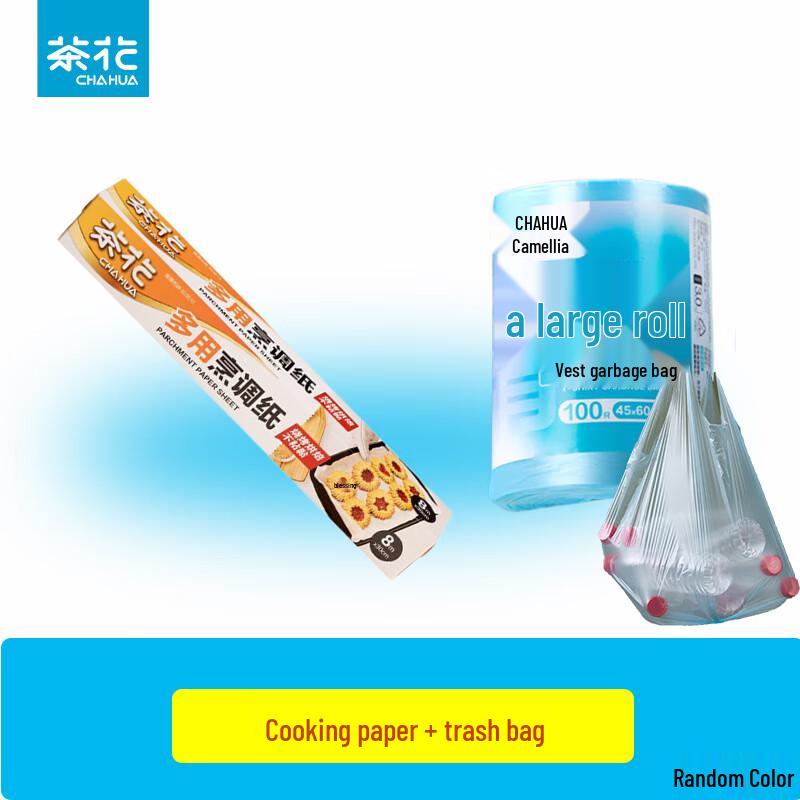 

Chahua Cooking Paper & Garbage Bag Combo Pack