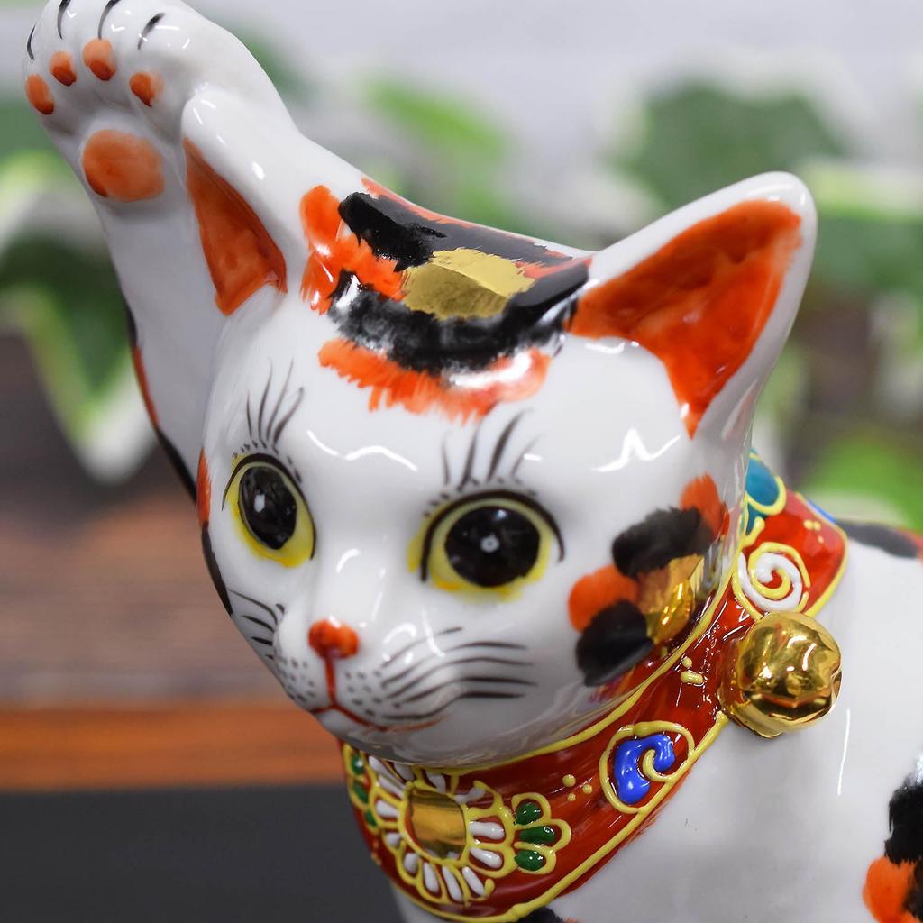 Waza no Kura Niedliches Kutani winkender goldener Feng Glücksbringer Interieur Japanisch klein Geburtstag Eröffnung Neues Haus 60. 70. 77. 88. Geschenk Maneki-neko