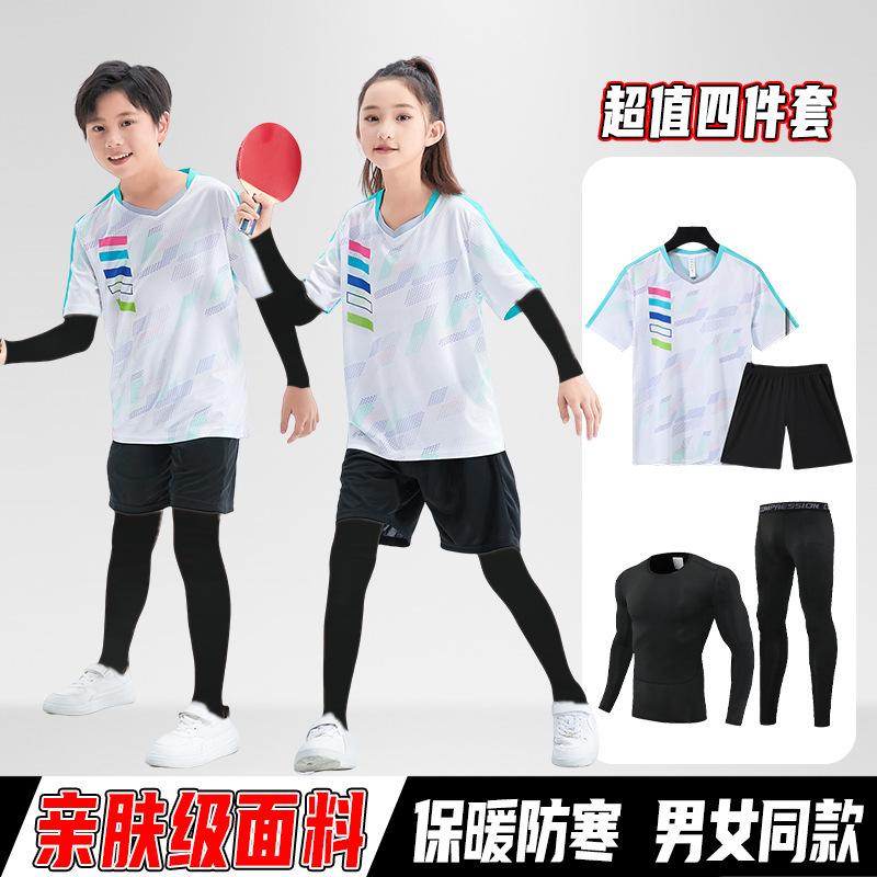 Children's Table Tennis Uniforms, Tights, Training Uniforms, Autumn and Winter Sports Suits, Men's and Women's National Teams, Competition Uniforms, 