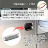 Uccellino Silver Door Knob Undercovers for Toyota Hijet Truck, Door Knob Protectors, Scratch Prevention