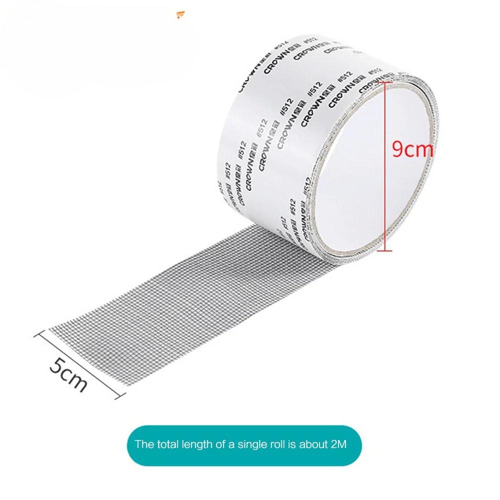 1PC 5*200cmWindow Screen Repair Tape Self Adhesive Mesh Tape Net Door Fix Patch Anti Insect Mosquito Mesh Broken Holes Repairing
