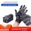 Yulong Heavy-Duty Cotton Work Gloves