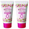 Jex Tutu Baby Medicated Moisturizing Cream 50g X 2 Sets
