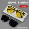 Commuter Half‑Frame Magnetic Polarized Glasses Frame, Anti‑Glare Night‑Vision, Uv‑Protection, Supports Myopia Lenses