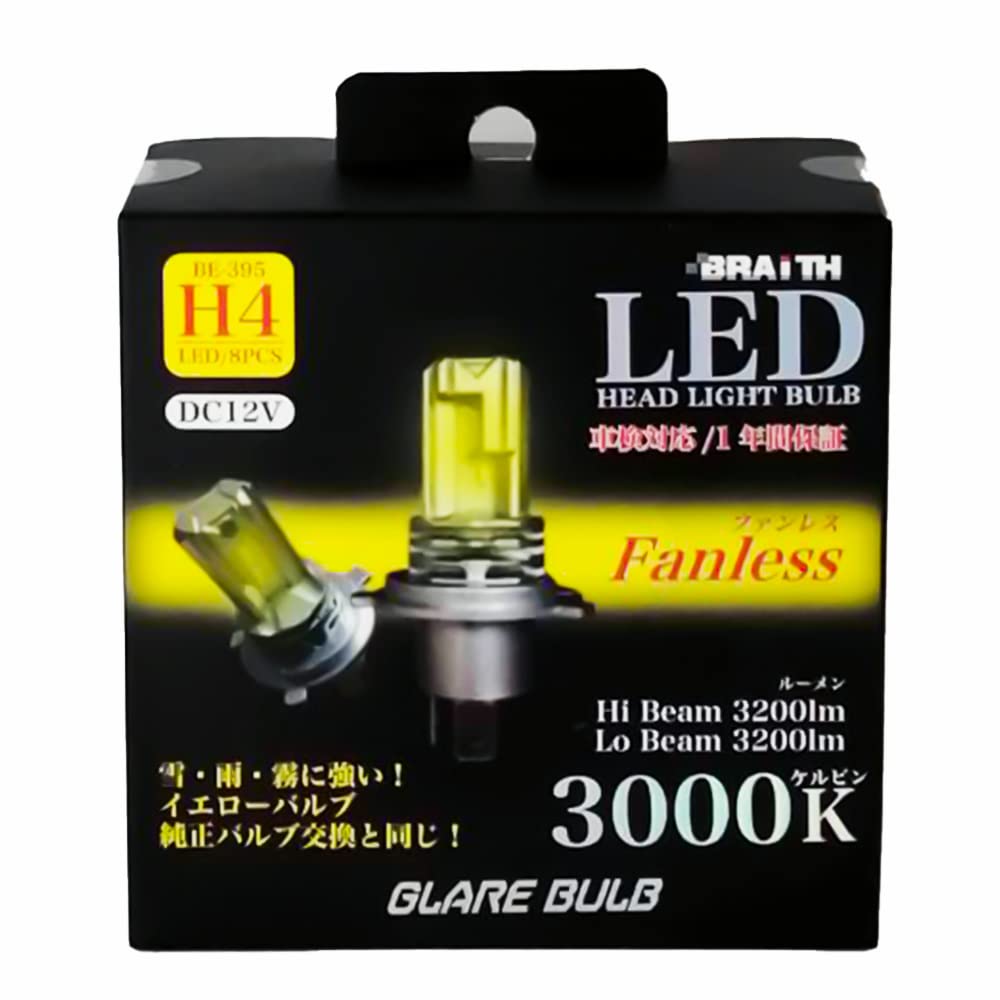 

BE-395 LED Headlight H4 Yellow 5×5×10cm жёлтый