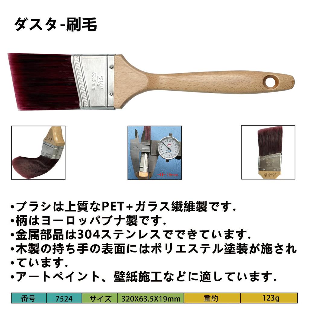 Paint Paint Hard Paint Angled Brush Brush, 1.5/2/2.5/3 inch, Brush, Water-Based Paint, Brush, Value, Multi-Purpose (7522/7523/7524/7525)