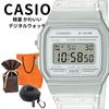 Digital Watch for Men and Special Occasions Like, Women, Skeleton/clear Design. Age