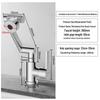 KEGOO K1057 Stainless Steel Robotic Arm Faucet