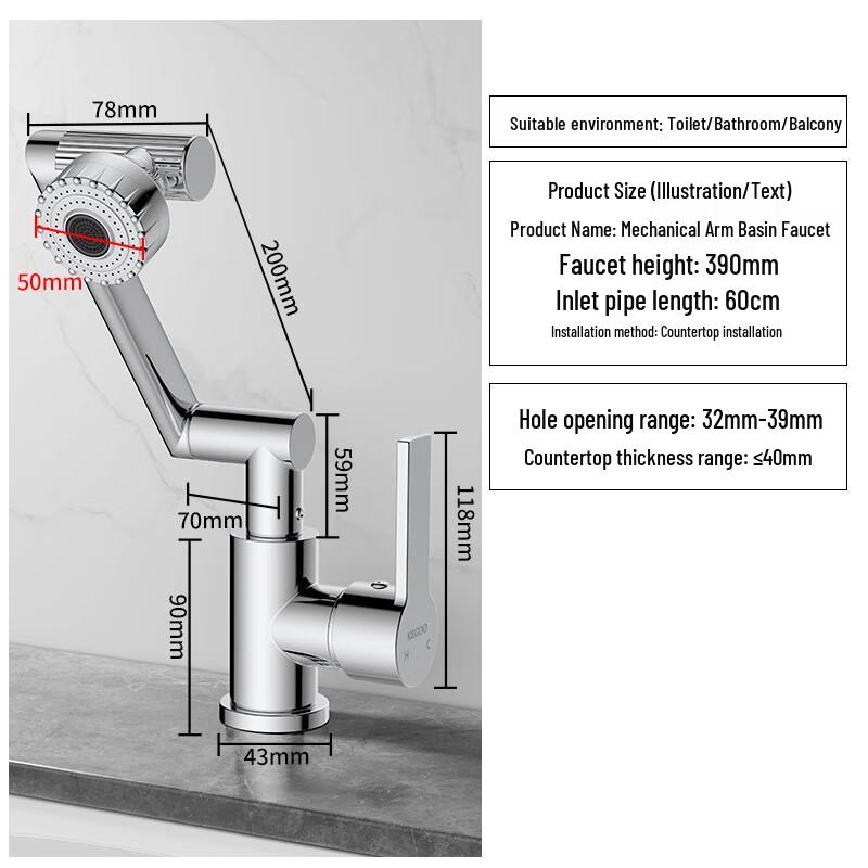 KEGOO K1057 Stainless Steel Robotic Arm Faucet