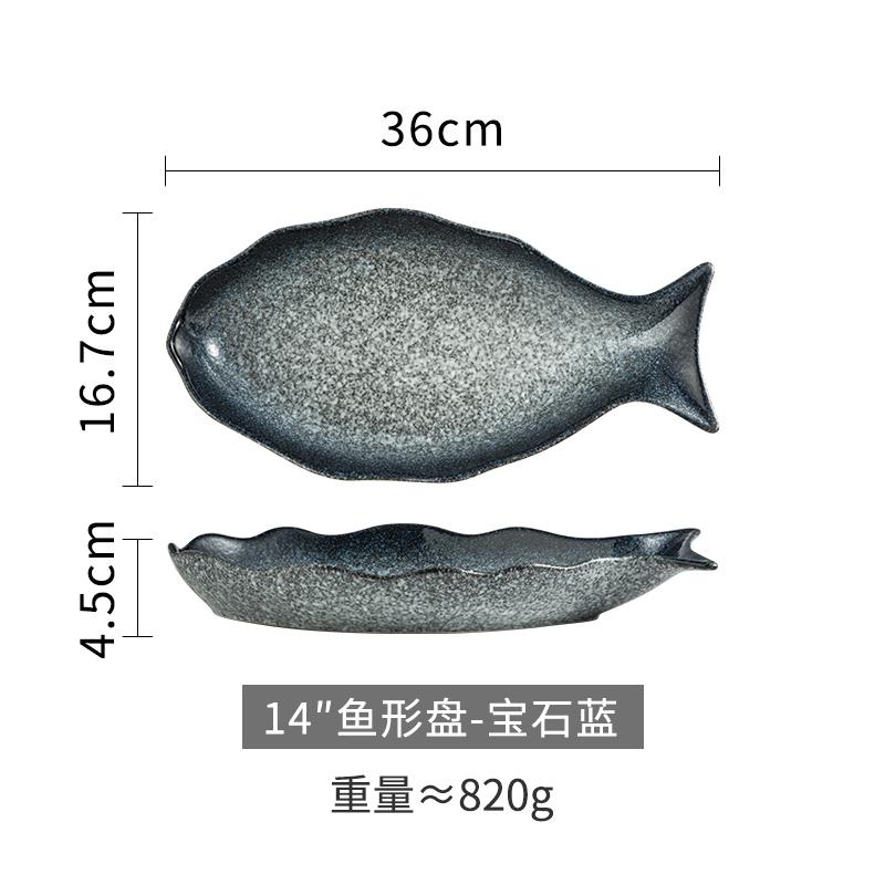 Fish Shaped Ceramic Plate Irregular Steaming Fish Plate Dining Table Decoration Plate Kitchen Supplies Household Utensils