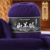 50g Hand-woven Medium Thick 6-strand Cashmere, Scarf, Cashmere Yarn Ball DIY Wool Thread, Thick Sweater Wool DIY Knitting