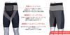 [NatuAssist] Men's Lumbar Support Innerwear - Lower Body, Core Stabilization, Reduces Muscle Strain - Suitable for Standing Work, Daily Life, and