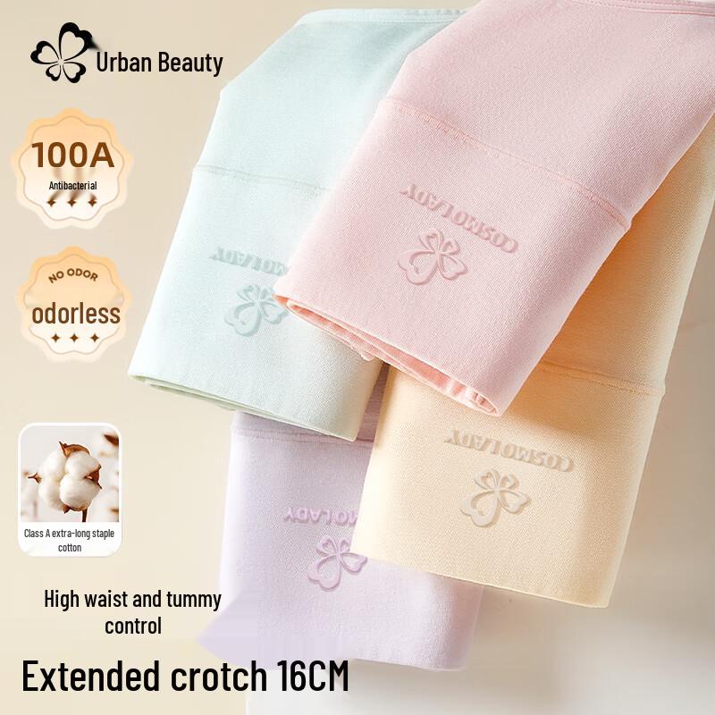 

Женское хлопковое нижнее белье с высокой талией и контролем живота - 4 шт. 2XL