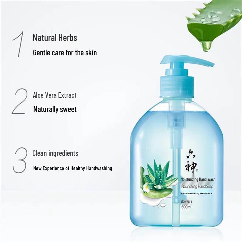 Liushin Aloe Moisturizing Hand Wash 500ml