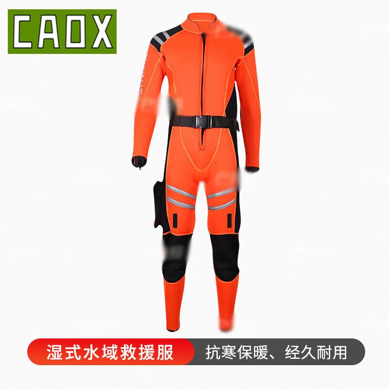 CAOX Wet Water Rescue Diving Suit