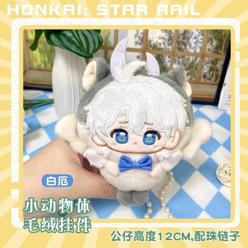 12cm Anime Honkai: Star Rail Plush Doll Anaxa Mydei Phainon Aglaea Hyacinthia Tribios Castorice Kafka Toy Key Chain Pendant Gift