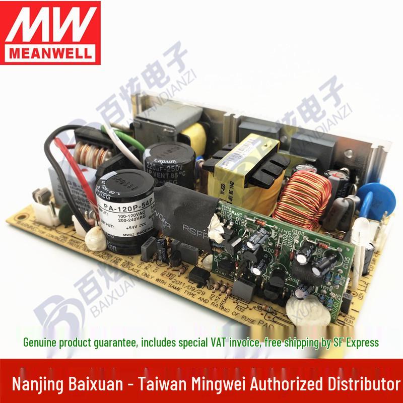 Mingwei PA-120P-54P 121.44W 55.2V 2.2A Lead-Acid Battery Charger